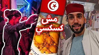 Tunisie  الحياة في تونس  🇹🇳 [upl. by Leipzig]