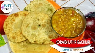 Motorshuti  Koraishutir Kochuri Bengali Recipe [upl. by Leagiba]