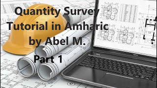 Quantity Survey Tutorial in Amharic G1 Takeoff  Site Clearance Part 1 By Abel M [upl. by Elletnahs29]