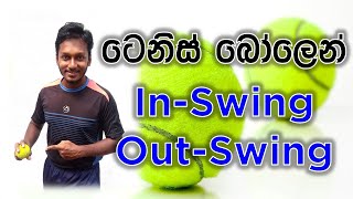 How to Swing a Tennis Ball Inswing amp Outswing  Fielding JayA [upl. by Nirej721]