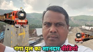 Sahibganj Manihari Ganga Bridge Latest Video GangaBridge [upl. by Irme]