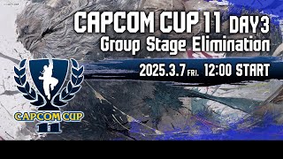 【日本語実況】「CAPCOM CUP 11」 Day3「Group Stage Elimination  Day3」 [upl. by Herm]