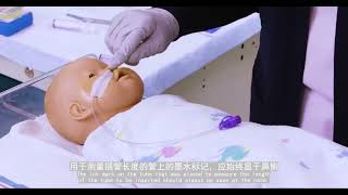 Compat Soft – How to place a NG feeding tube [upl. by Smiley620]