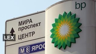 BP Rosneft and sanctions on Russia [upl. by Gurevich642]