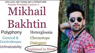 Mikhail Bakhtin  His terms and works explained in Hindi [upl. by Hardunn115]