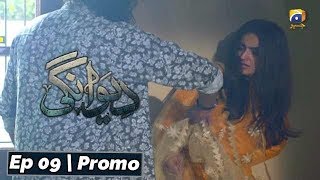 Deewangi  Episode 09  Promo  Har Pal Geo [upl. by Adnuhs91]