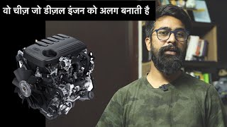 Petrol vs Diesel Engines  Difference  ICN Explains [upl. by Nugesulo]