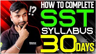 HOW TO COMPLETE SST SYLLABUS  30 DAYS  CLASS 10 [upl. by Korman]