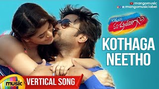 Kothaga Maa Prayanam Songs  Kothaga Neetho Vertical Song  Yamini Bhaskar  Latest Telugu Songs [upl. by Hawthorn235]