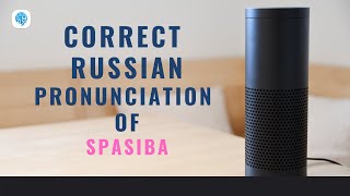 How to pronounce Spasiba Thank you in Russian  Russian Pronunciation [upl. by Yborian]