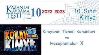 10 SINIF KAZANIM KAVRAMA TESTLERİ 10 Kimyanın Temel Kanunları 2022 2023 [upl. by Canter454]