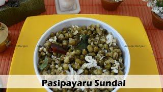 Pasi Payaru Sundal Recipe – Green Gram Dhal Sundal [upl. by Coniah]