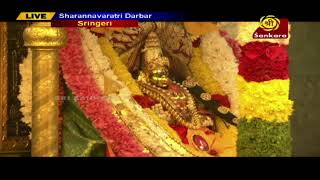 Sharannavaratri Darbar  From Sringeri [upl. by Karna365]