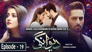 Deewangi  Episode 19  English Subtitles  22nd April 2020  HAR PAL GEO [upl. by Mharba]