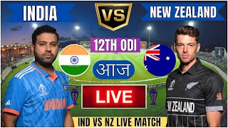 🔴 India vs New Zealand ICC Champions Trophy  IND vs NZ Live Match Today Commentary livescore [upl. by Nauqel349]