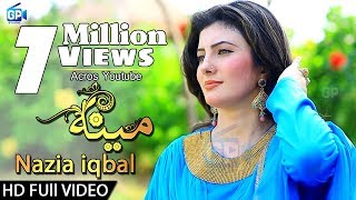 Nazia Iqbal Songs 2018  Pashto song meena zorawara da 2017 1080p [upl. by Harriette]