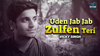 Uden Jab Jab Zulfen Teri  Vicky Singh  Mohammed Rafi  Asha Bhosle  Naya Daur  Cover Song 2021 [upl. by Curr]