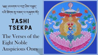 TASHI TSEKPA  tibetan prayer lyrics  daily morning [upl. by Eerat]