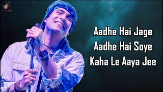 Sawarne Lage LYRICS  Jubin Nautiyal [upl. by Satsoc]