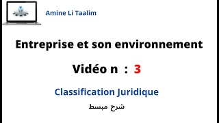 Classification juridique de lentreprise  Darija [upl. by Kalagher]