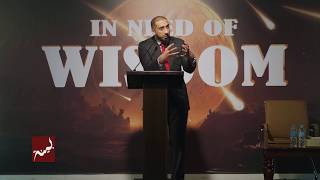 In Need of Wisdom  Nouman Ali Khan  Gulf Tour 2015 [upl. by Lemhar]