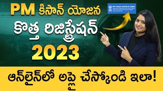 How To Apply PM Kisan New Online Registration 2023 In Telugu  PM Samman Nidhi Online  Ambika [upl. by Artek]