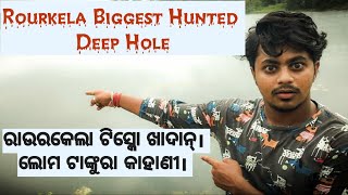 Rourkela Biggest Hunted Deep Hole  Unseen  Under Water Mines  Tisco Khadan  Hunted Pleace [upl. by Haissem]