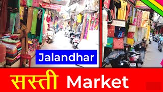 Jalandhar  Peer Bodla Bazar  Jyoti Chowk  Explore Summer Sale  Wholesale Market in Jalandhar [upl. by Harold]