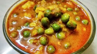 মটর সুটির গুগনি। motorshuti ghugni recipe in Bengali।fiza hafsah। [upl. by Rooke]