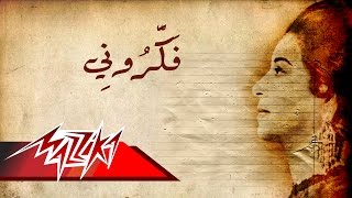 Umm Kulthum  Fakarouny  ام كلثوم  فكرونى [upl. by Aissila545]