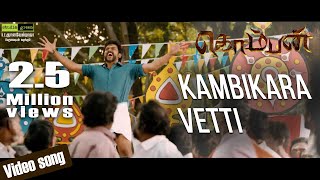 Gramam Movie Trailer  Bharath kanth  Rupa Sri  Pranitha Telugu [upl. by Annaeoj697]