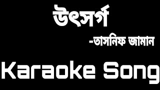 UtshorgoTasnif Karaoke  SH  Bangla Karaoke Song [upl. by Aitnohs]