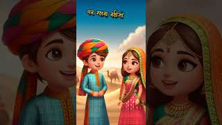 Diya aur baati hum song status video [upl. by Amal10]