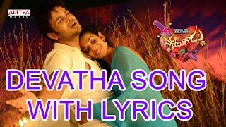 Devatha Full Song With Lyrics  Potugadu Songs  Manchu Manoj Sakshi Chaudhary [upl. by Early]