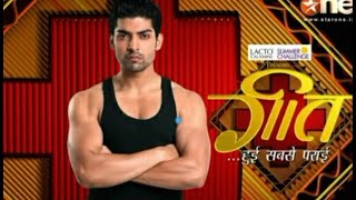 Geet Hui Sabse Parayi Episode 1  Geet Serial 1 to 470 All Episodes  Full Review  Shemaro Tv [upl. by Serilda]