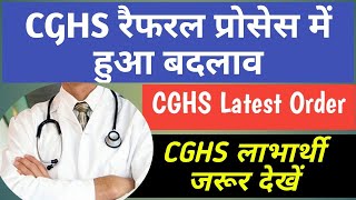 CGHS Latest Order Permission for InvestigationTreatment Procedure Govt Employees News [upl. by Phelan849]