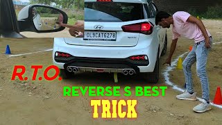 RTO test reverse S training  How we clear S parking test for driving licence Tips and tricks [upl. by Nimra]