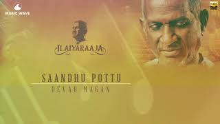 Kannukkul Pothivaippen Video Song  Thirumanam Enum Nikkah  Jai Nazriya Nazim [upl. by Gottuard]