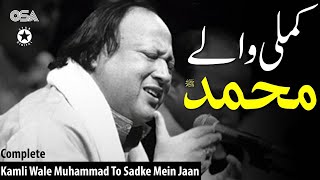 Kamli Wale Muhammad To Sadke Mein Jaan Nusrat Fateh Ali Khan Best Qawwali24 [upl. by Mcdougall448]