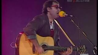 Ivan Graziani  Lugano addio  live a Mosca 1986 [upl. by Laris144]