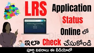 LRS Application Status Telangana  How to Know your LRS Application Status Online in Telangana State [upl. by Burnett279]