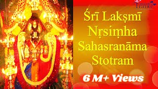 Lakshmi Narasimha Sahasranama Stotram  Narasimha Sahasranamam  Most Powerful Mantra for Protection [upl. by Betthezul]