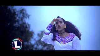 Tsega Asfaw  Shdenay  ሽደናይ  New Traditional Tigrigna Music Official Video [upl. by Amaerd]