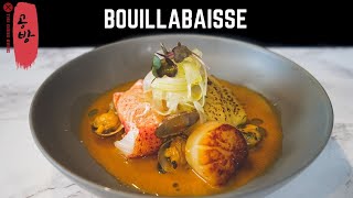 Modern Bouillabaisse with Lobster Ling Cod Scallop Mussels and Clams  French Fish Stew [upl. by Aneen]