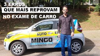 3 Erros Que Mais Reprovam na Prova de Carro da AutoEscola [upl. by Sitoeht]