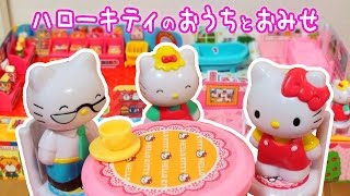 ハローキティのおうちとおみせ Hello Kitty [upl. by Attiuqal]