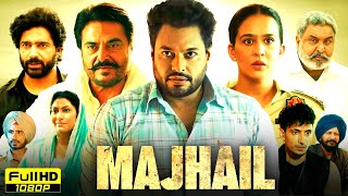 Majhail Full Punjabi Movie  Dev Kharoud Gugu Gill Roopi Gill Deeraj Kumar  HD Reviews amp Facts [upl. by Heti]