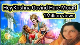 Hey Krishna Govind Hare Murare  By Anuradha Paudwal [upl. by Eleumas85]