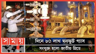 ৫ বছর পর পরিত্যাক্ত কূপ দিচ্ছে গ্যাসের যোগান  Beanibazar Gas Field  BAPEX  Sylhet News  Somoy TV [upl. by Gnod]