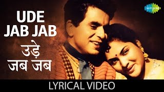 Uden Jab Jab Zulfen with lyrics  उड़े जब जब ज़ुल्फ़ें गाने के बोल Naya Daur Dilip KumarVyjaintimala [upl. by Frederik752]